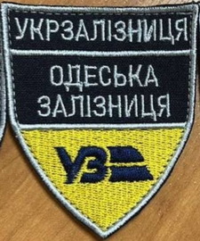 УЗ ОЗ.jpg