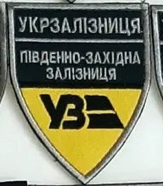 УЗ ПдЗЗ 2.jpg