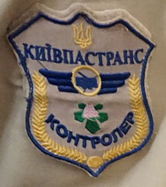 КПС-К.jpg
