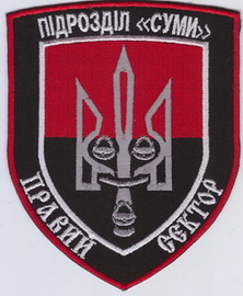 ПС Сумы+.jpg