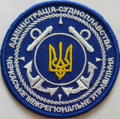 АСП ЧМРУ.jpg