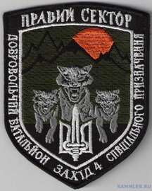 Захід-4.jpg