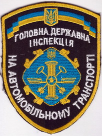 ГДІАТ+.jpg