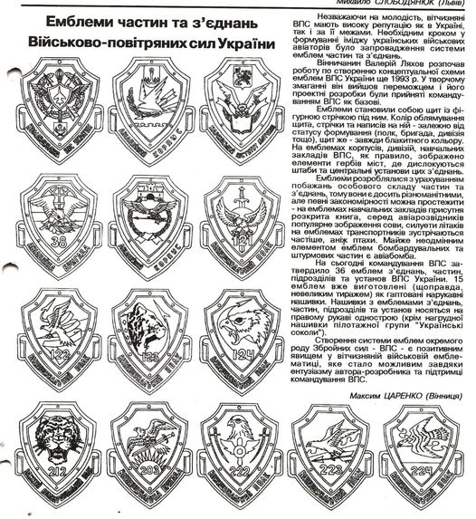 0 ВЛ.jpg