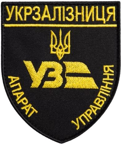 УЗщАупр_1.jpg