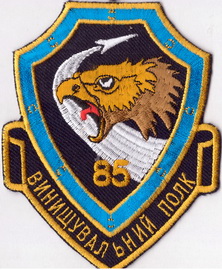 85 вап Л1+.jpg