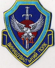 114 вап Л2.jpg