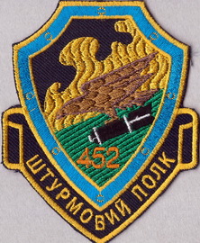 452 шап Л1+.jpg
