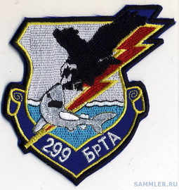 299 брта 2.jpg