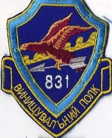 831 вап Л2.jpg