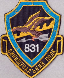 831 вап Л1+.jpg