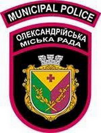 мп Александрия.jpg