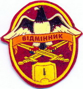 ОІСВ клас 1.jpg