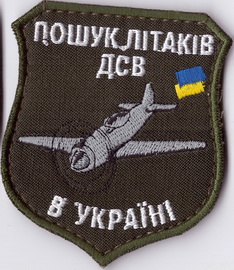 дсв+.jpg
