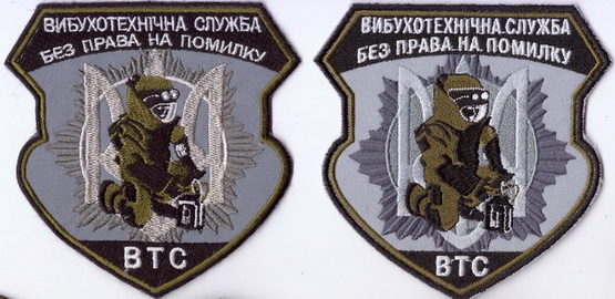 ВТС НП 11+.jpg