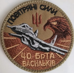 40 брта 6 7.jpg