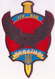 114 вап 0 1+.jpg
