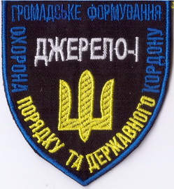 ОГП-ДК Ільниця+.jpg