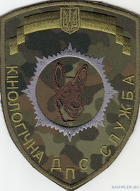 КС ДПС 3.jpg