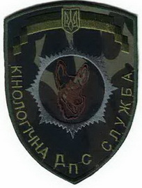 КС ДПС 2.jpg