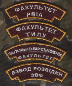 ОІСВ д3.jpg