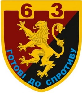63об_тро.jpg