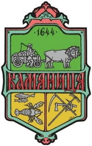 камяниця.jpg