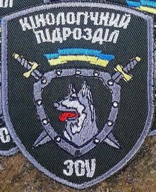 КП ЗСУ.jpg