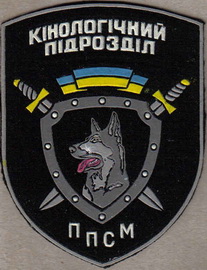 КП ППСМ+.jpg