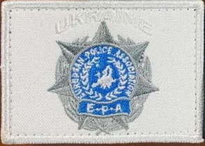 ЕРА 4.jpg