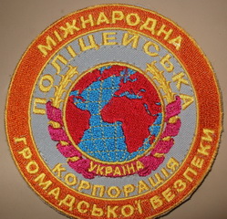 ІРС 1+.jpg