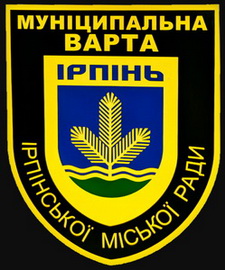 МВ Ирпень 0.jpg