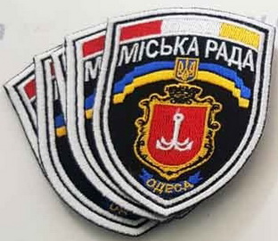 МР Одеса 1.jpg