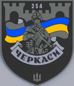 254об_118обр тро.jpg