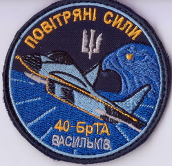 40 брта 6 4+.jpg