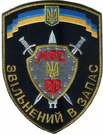 ДМБ ВВ 5.jpg