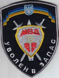 ДМБ ВВ+.jpg
