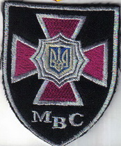 МВС б1+.jpg