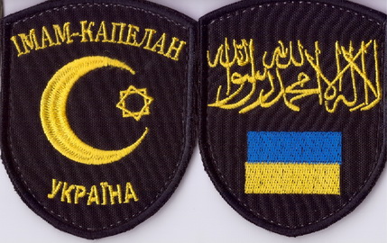 імам+.jpg