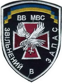 ДМБ ВВ 1.jpg
