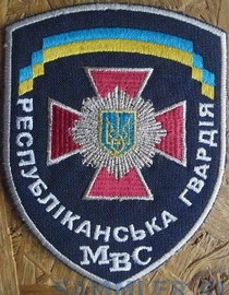 МВС РГ.jpg
