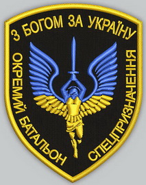 обсп.jpg
