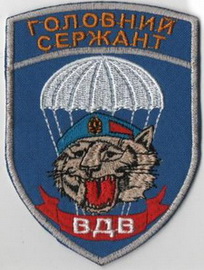 ГС 3.jpg