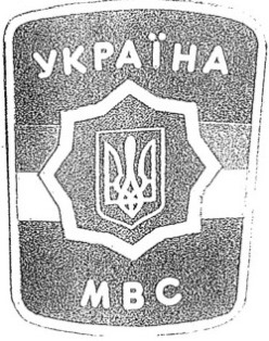 1. Нарукавний знак - копия.jpg