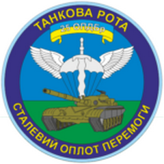 25_тр.png