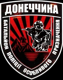 Донеччина 0.png