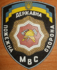 МВС ПО 20+.jpg