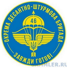 46 дшбр 0.jpg