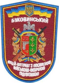 Буковинський ліцей шитий старий-min.jpg