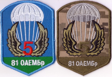81_5 БТГр 1 2+.jpg